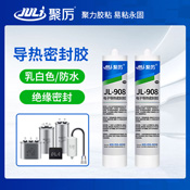 JL-908乳白色導熱密封膠 JL-908乳白色導熱密封膠