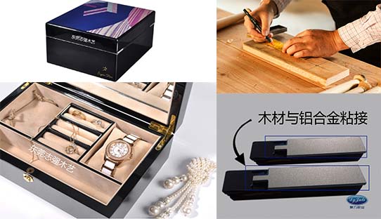 志強木藝選聚力環氧AB膠水 志強木藝選聚力環氧AB膠水