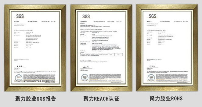 ab膠 金屬膠水 高溫膠水 瞬間膠水 PVC膠水 修補劑 塑料膠水 硅膠膠水 橡膠膠水 PP膠水 ABS膠水 聚力膠水廠家 UV膠水 ab膠 金屬膠水 高溫膠水 瞬間膠水 PVC膠水 修補劑 塑料膠水 硅膠膠水 橡膠膠水 PP膠水 ABS膠水 聚力膠水廠家 UV膠水