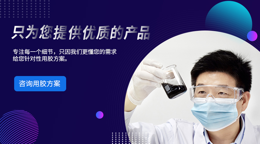 膠水,橡膠專用膠水 膠水,橡膠專用膠水